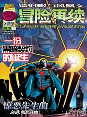 蜜桃漫画夏日邮筒封面